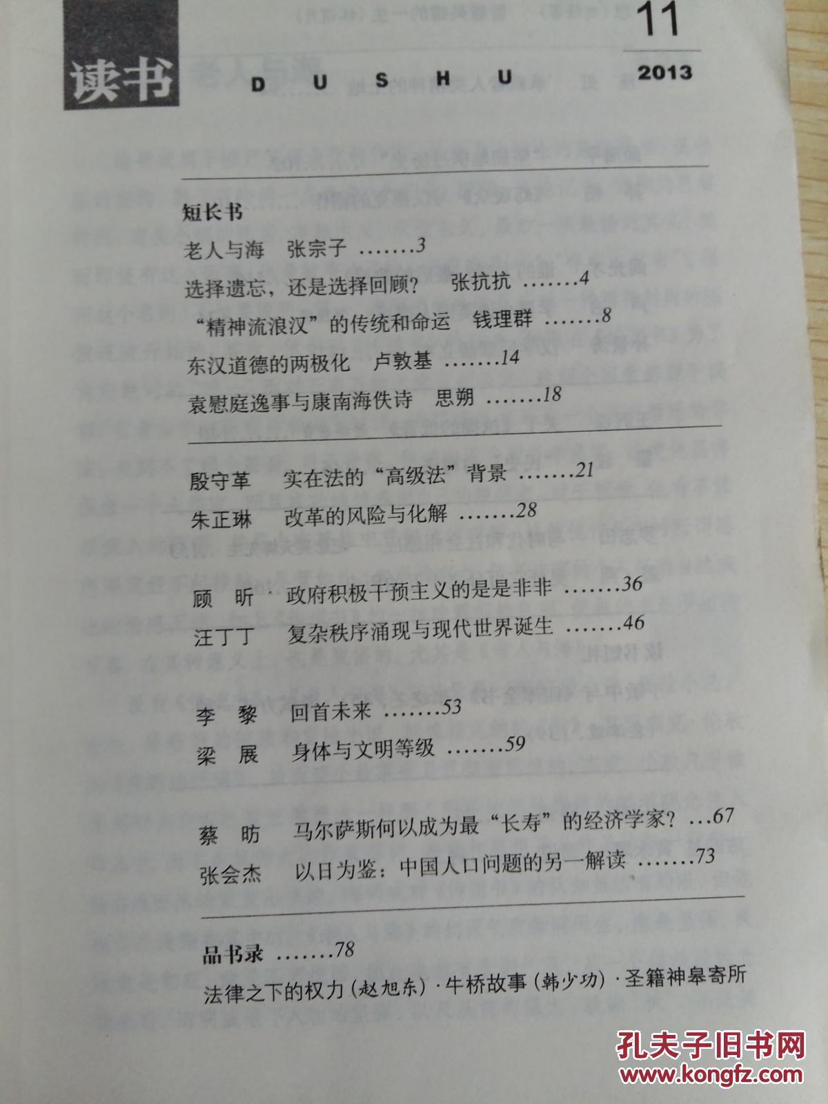 十大外围足球平台app