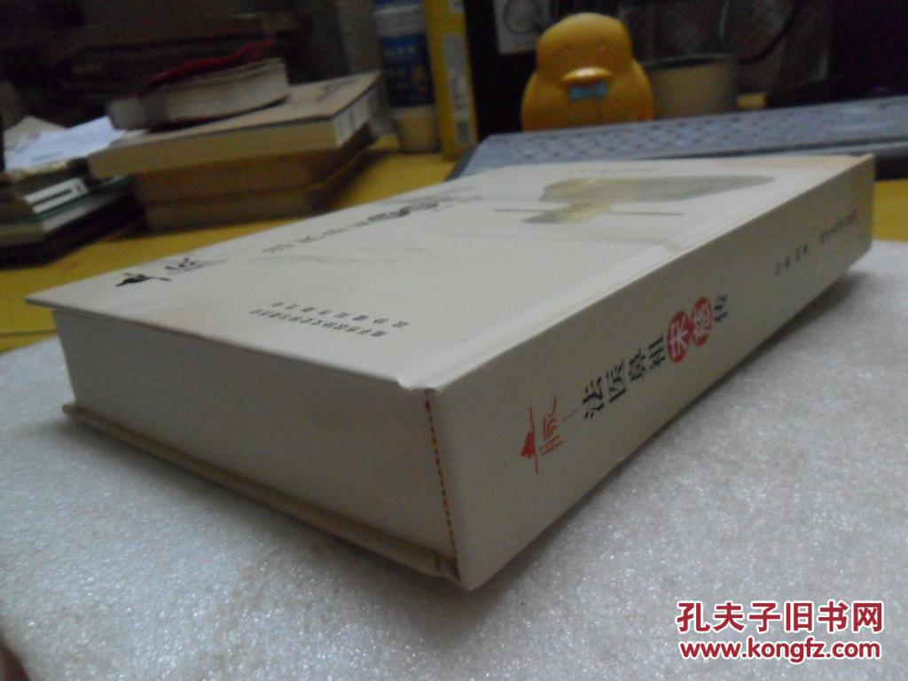 十大外围足球平台app