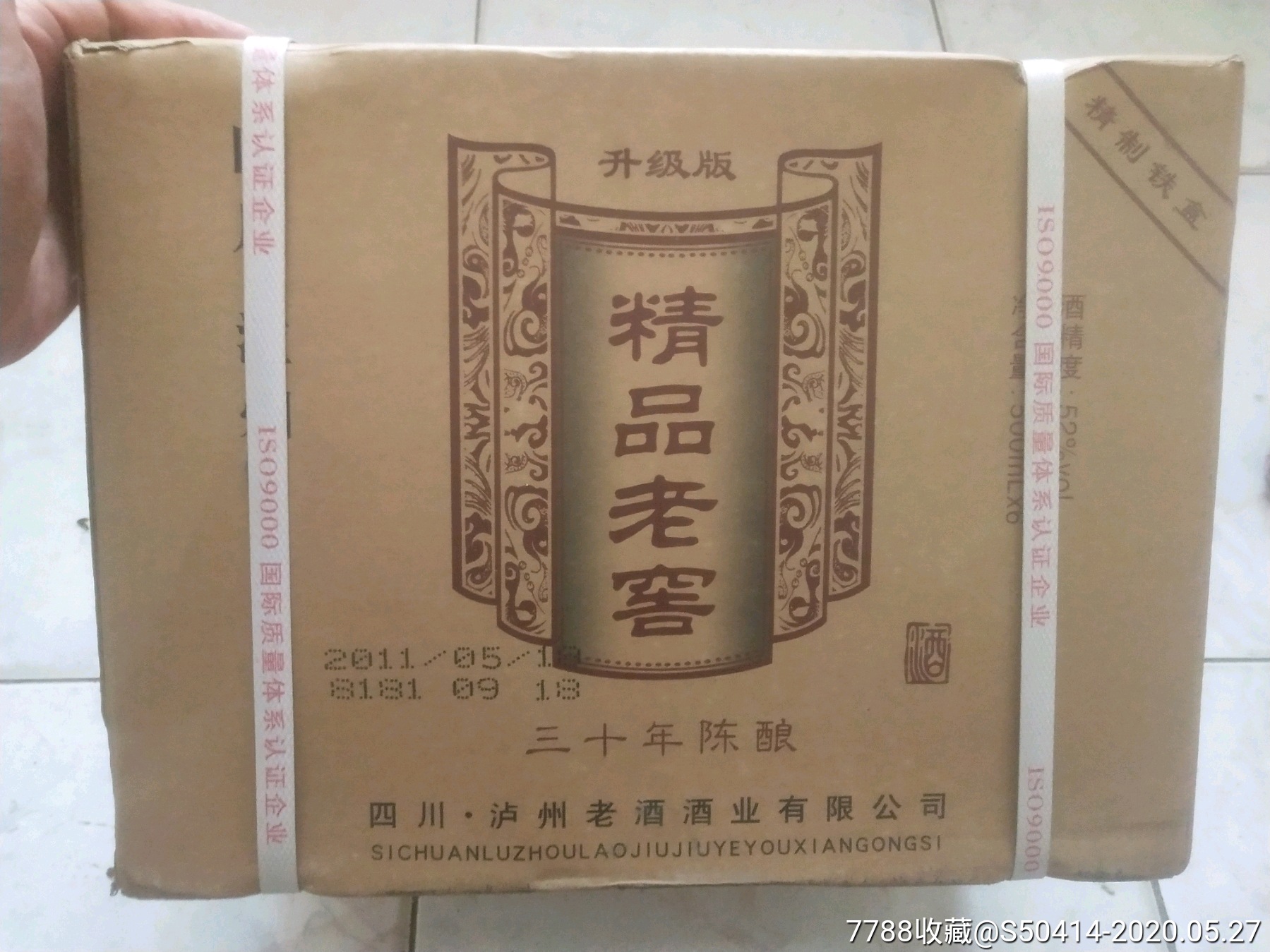 上“瓜子”买到台风泡水车?原车主认可泡水!“十大外围足球平台app”(图3) 十大外围足球平台app