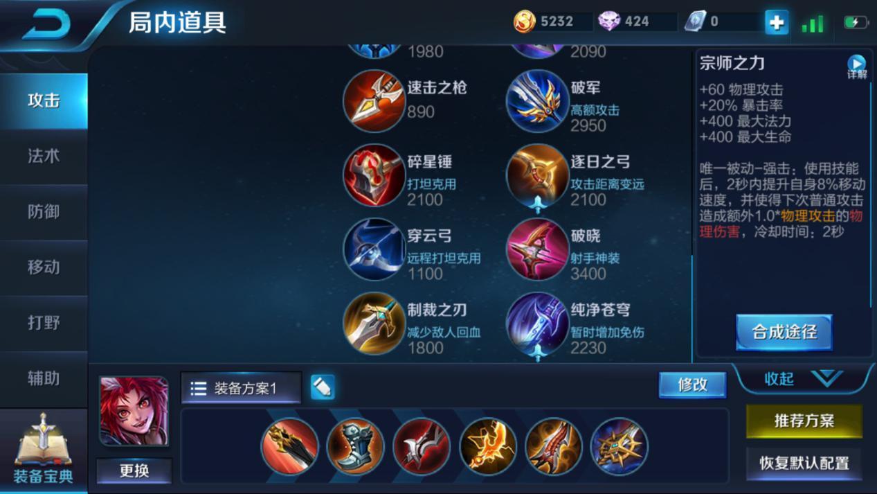 十大外围足球平台app