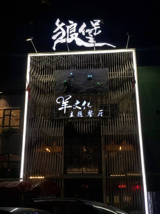 十大外围足球平台app