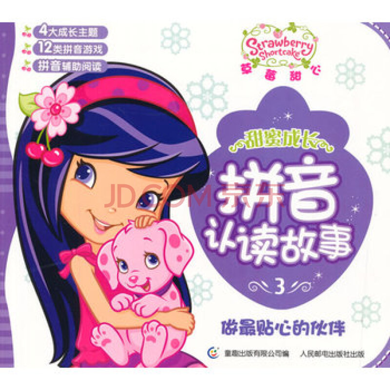 十大外围足球平台app